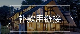 2026年专业课报名连接